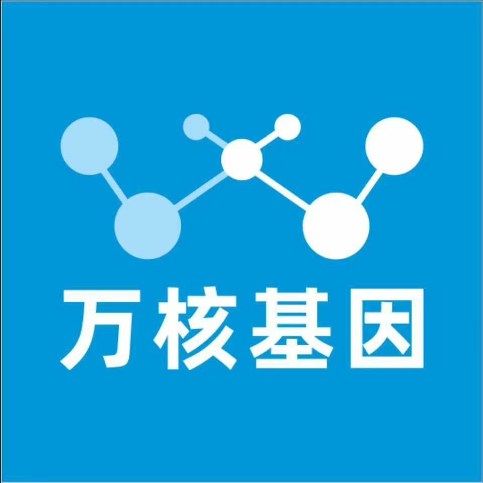 赣州石城万核DNA亲子鉴定咨询处